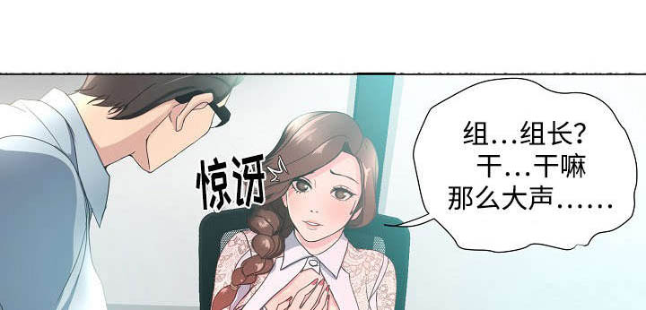 第16章：独家0