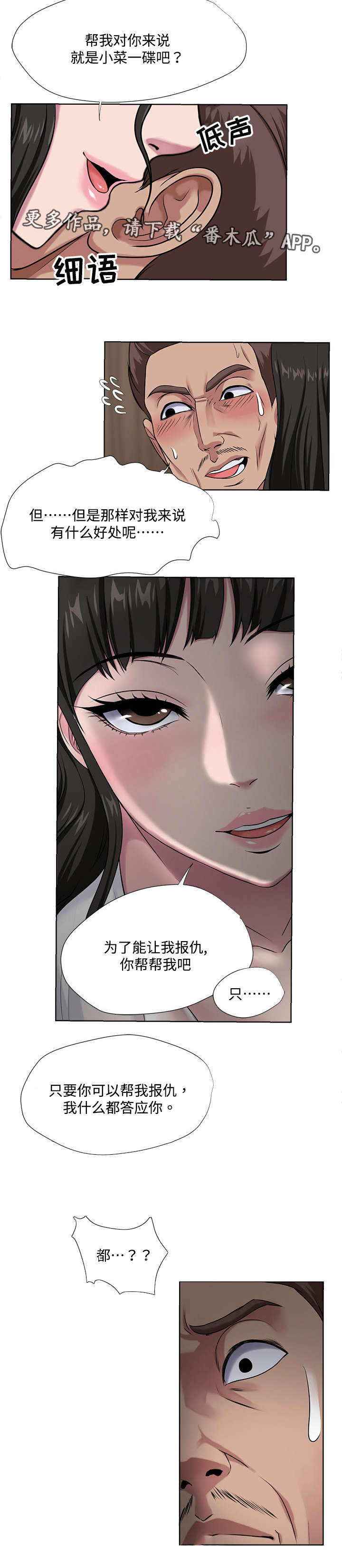 第9章：请求5