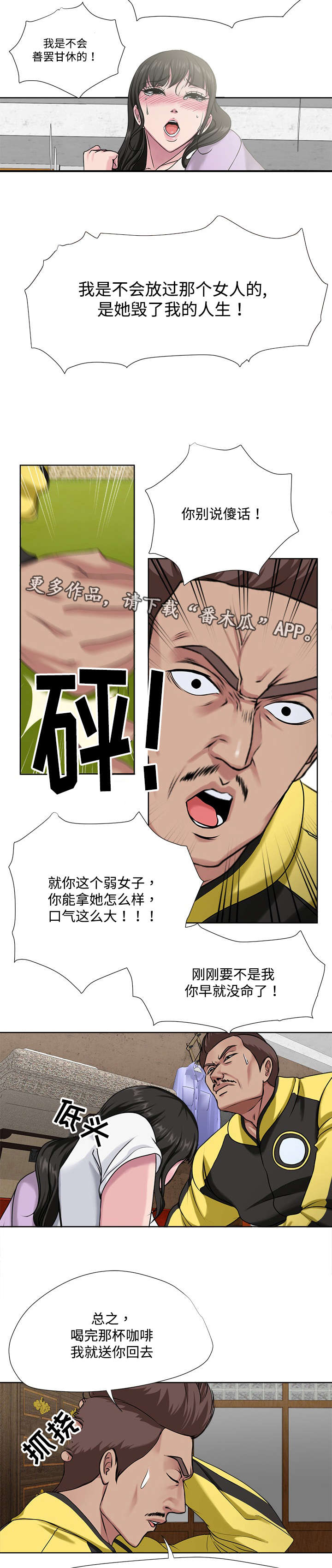 第9章：请求3
