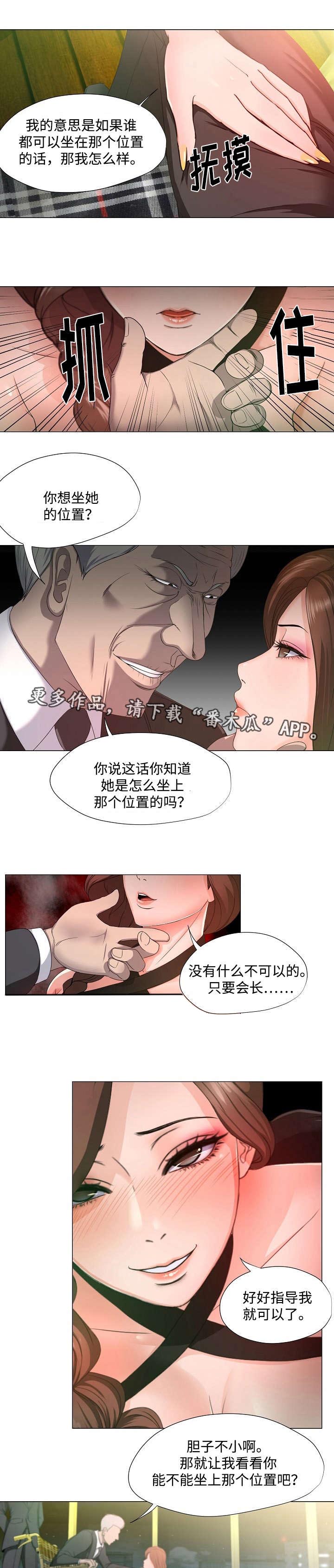 第18章：情报1