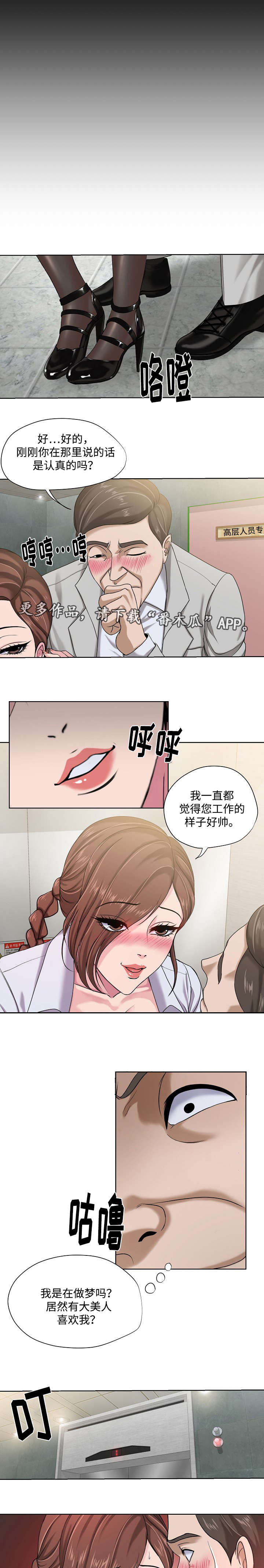 第12章：气候1