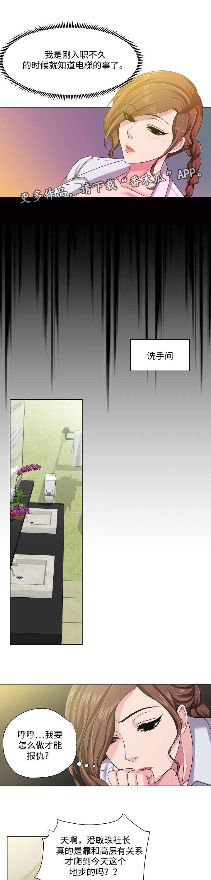 第11章：无礼0