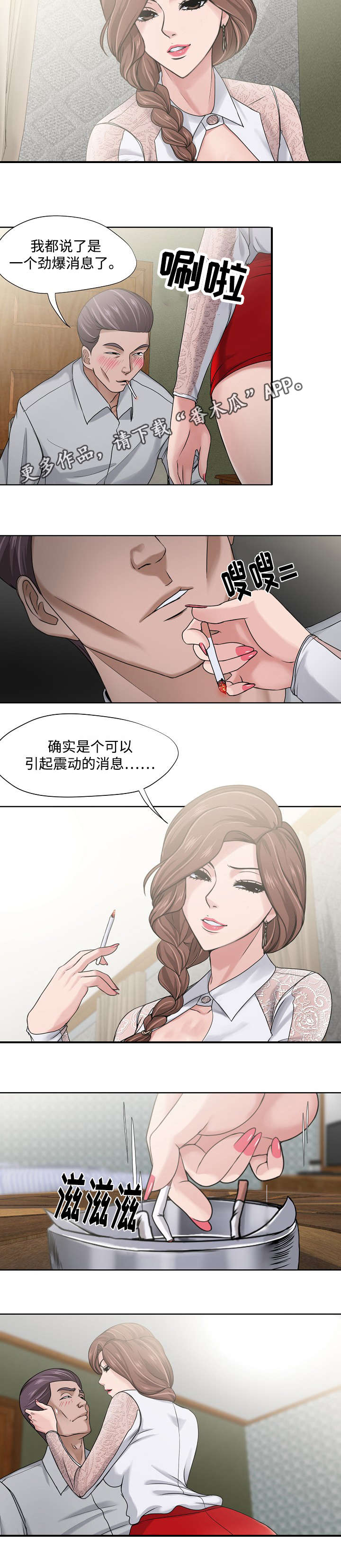 第14章：消息7