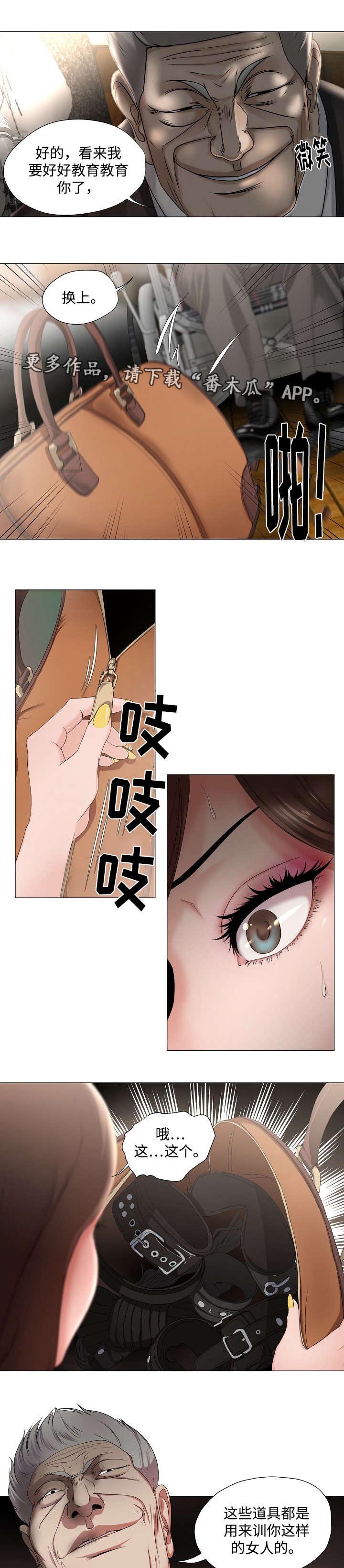 第18章：情报3