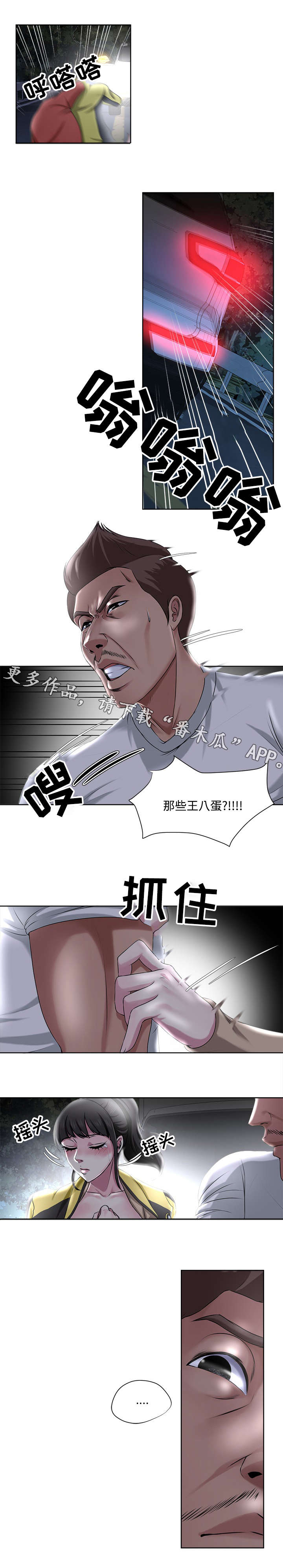 第8章：调查0