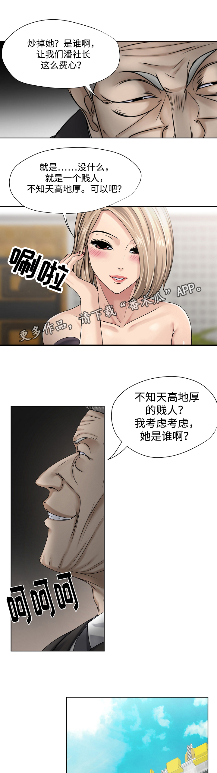 第14章：消息1