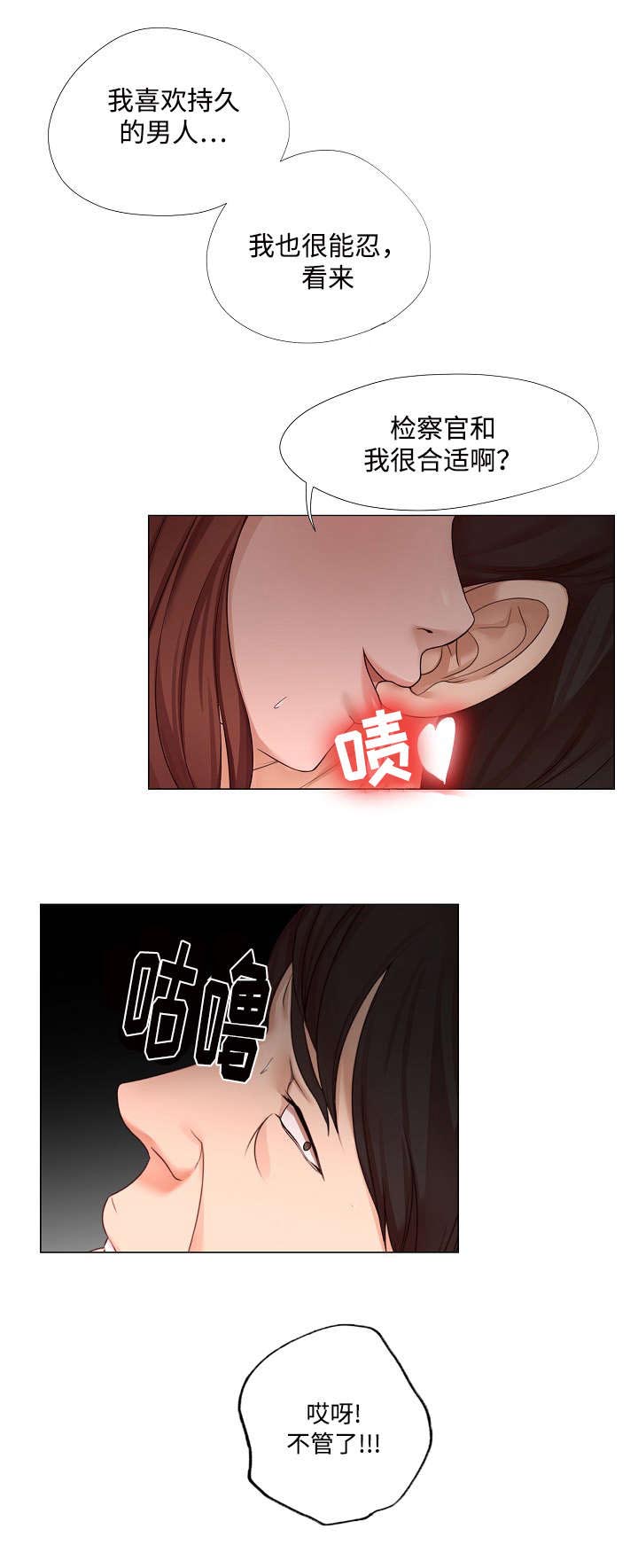 第21章：期待7