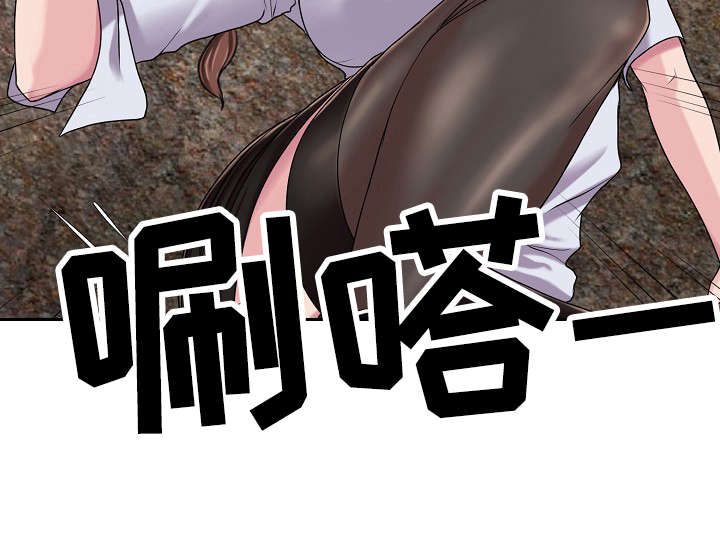 第11章：无礼6