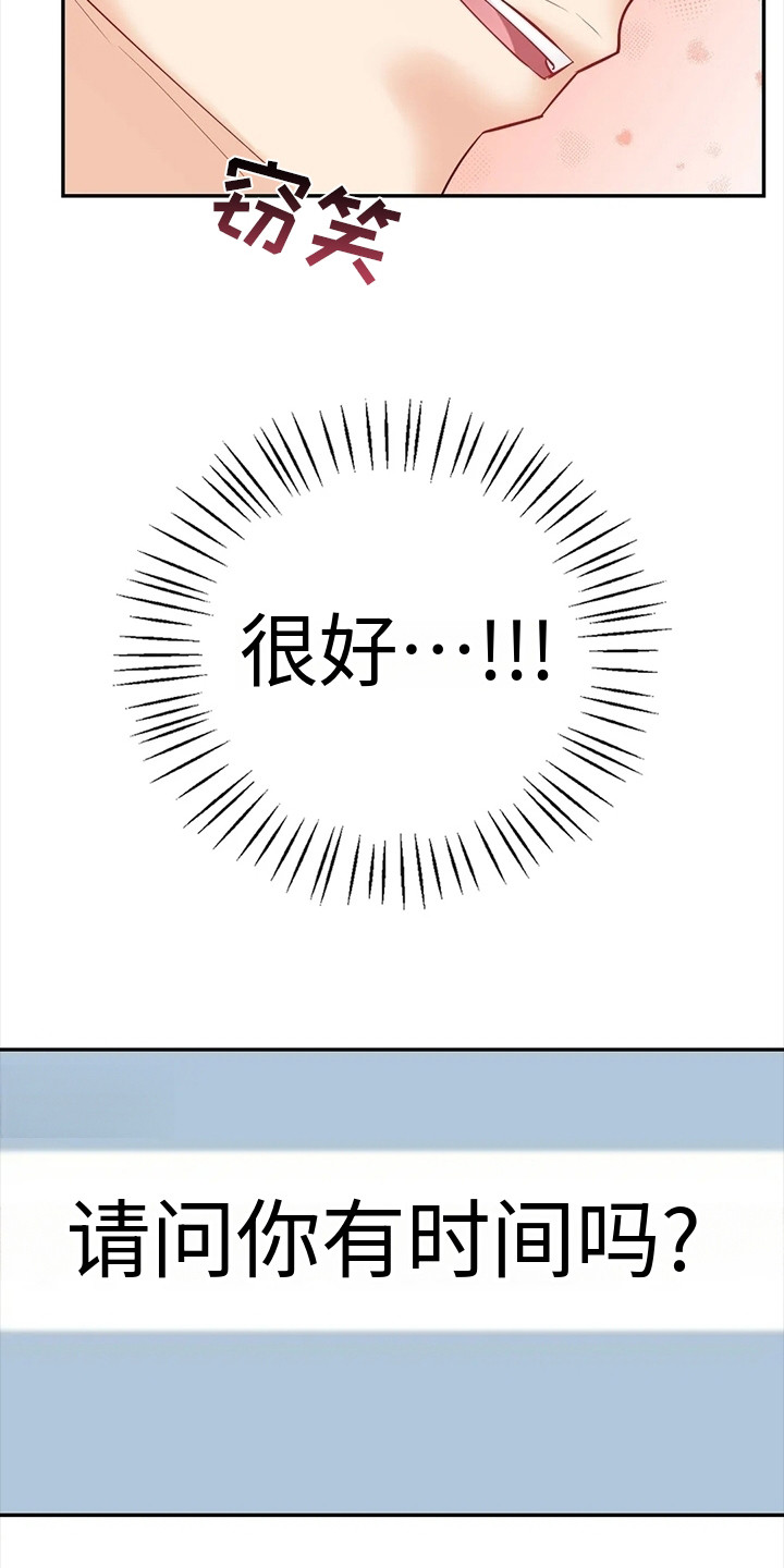 第15章：感觉到了27