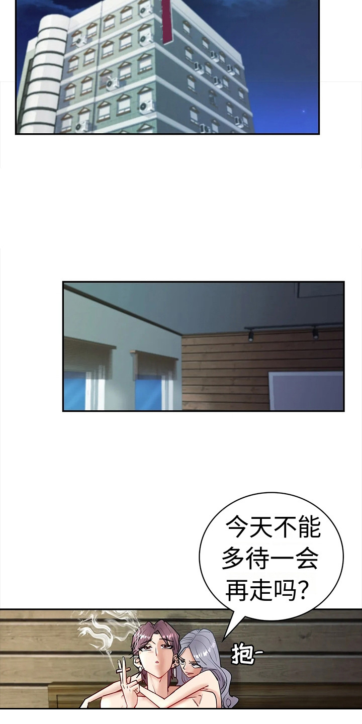 第10章：有话说5