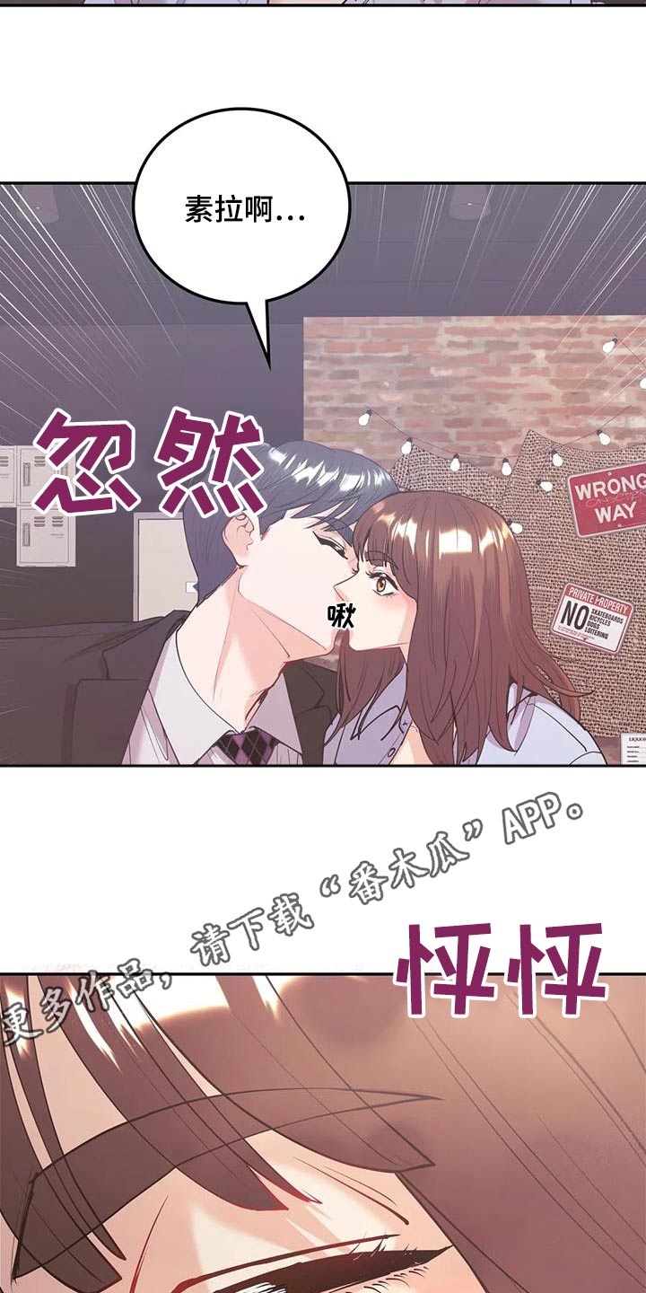 第21章：想起你30