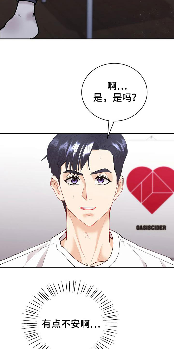 第25章：无法满足6