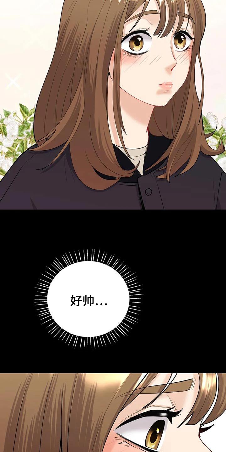 第20章：交往10