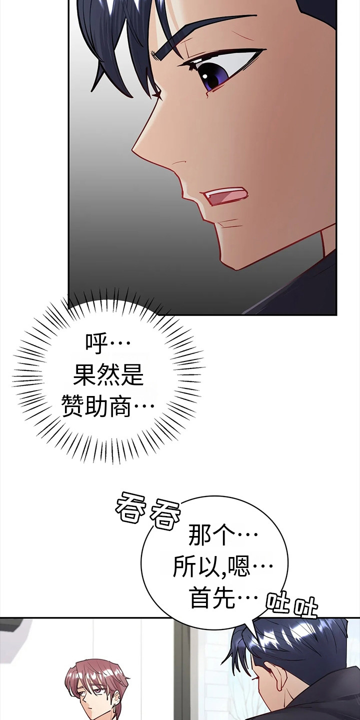 第10章：有话说20