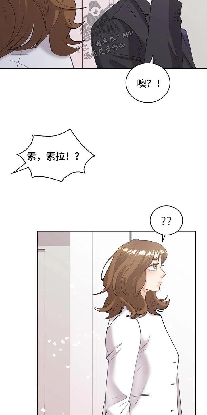 第18章：哥哥13