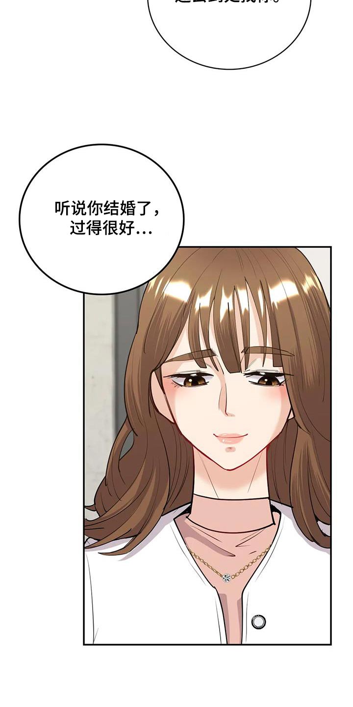 第21章：想起你15