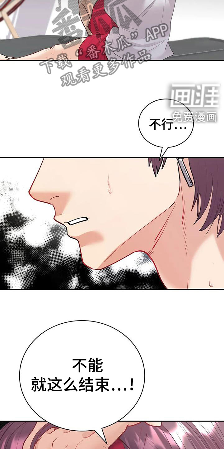 第26章：请多指教6
