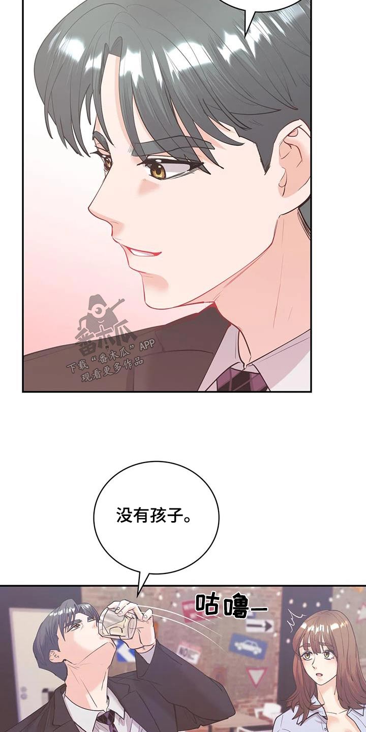 第21章：想起你23