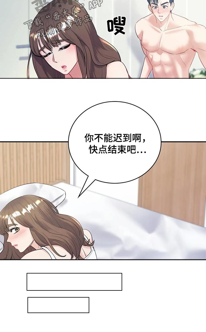 第29章：现在马上7