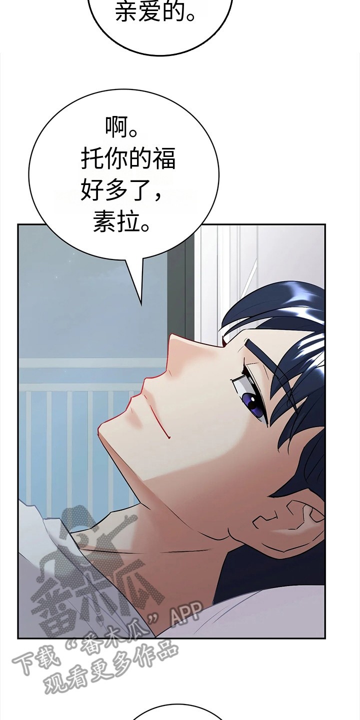 第8章：提议17