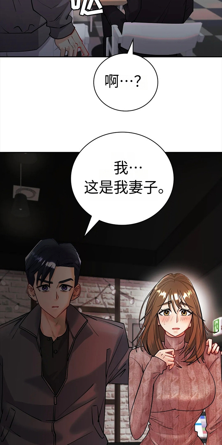 第11章：见面9
