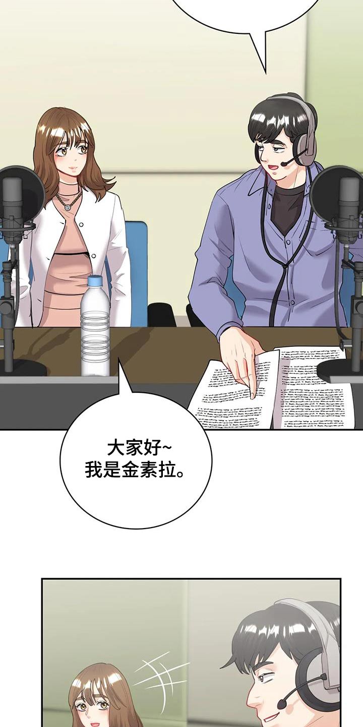 第19章：不知说什么11