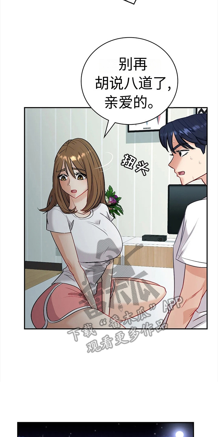 第9章：犹豫13