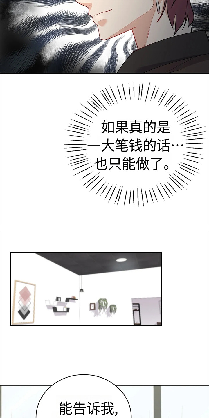 第10章：有话说17