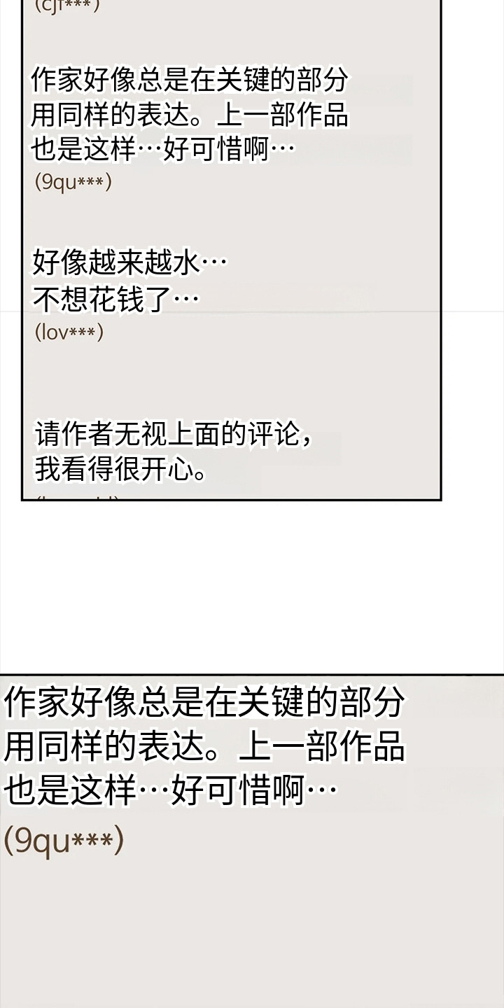 第9章：犹豫20