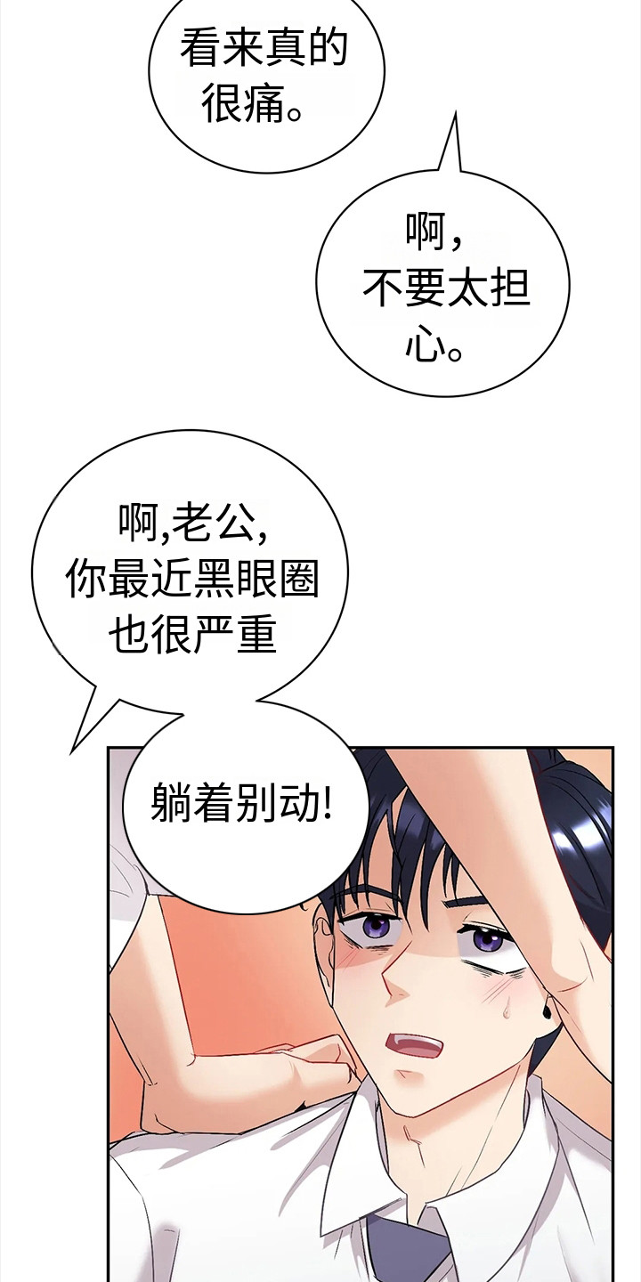 第8章：提议5