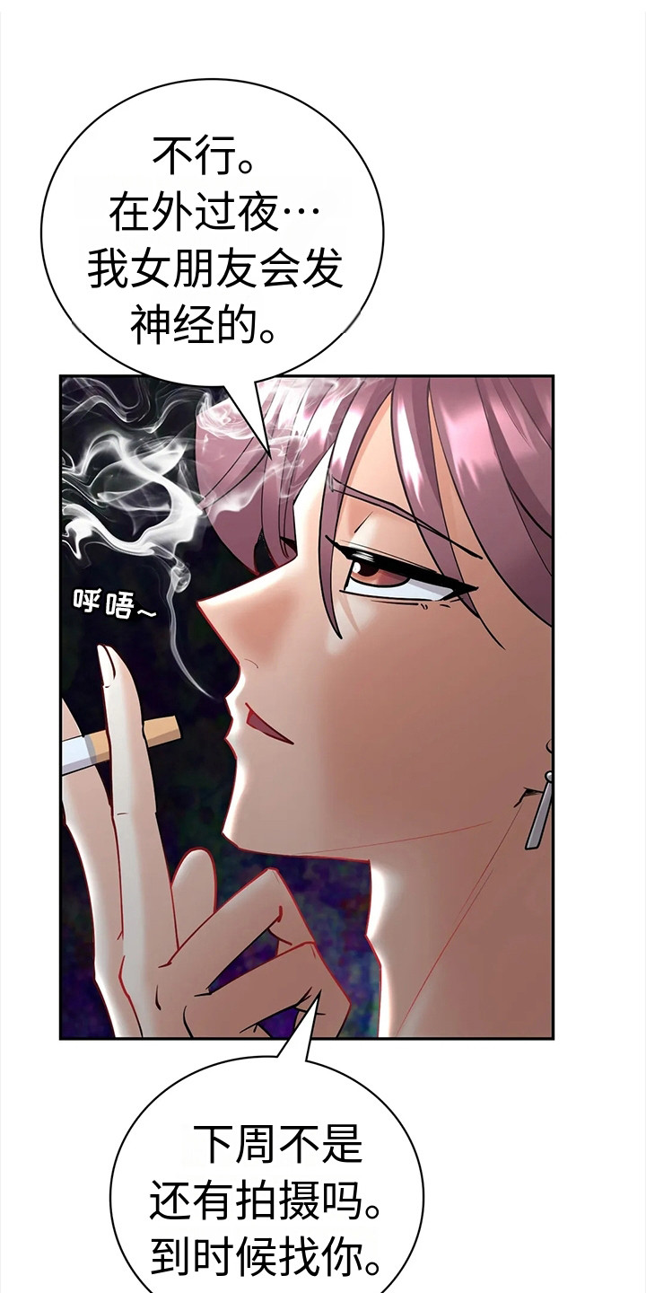 第10章：有话说6