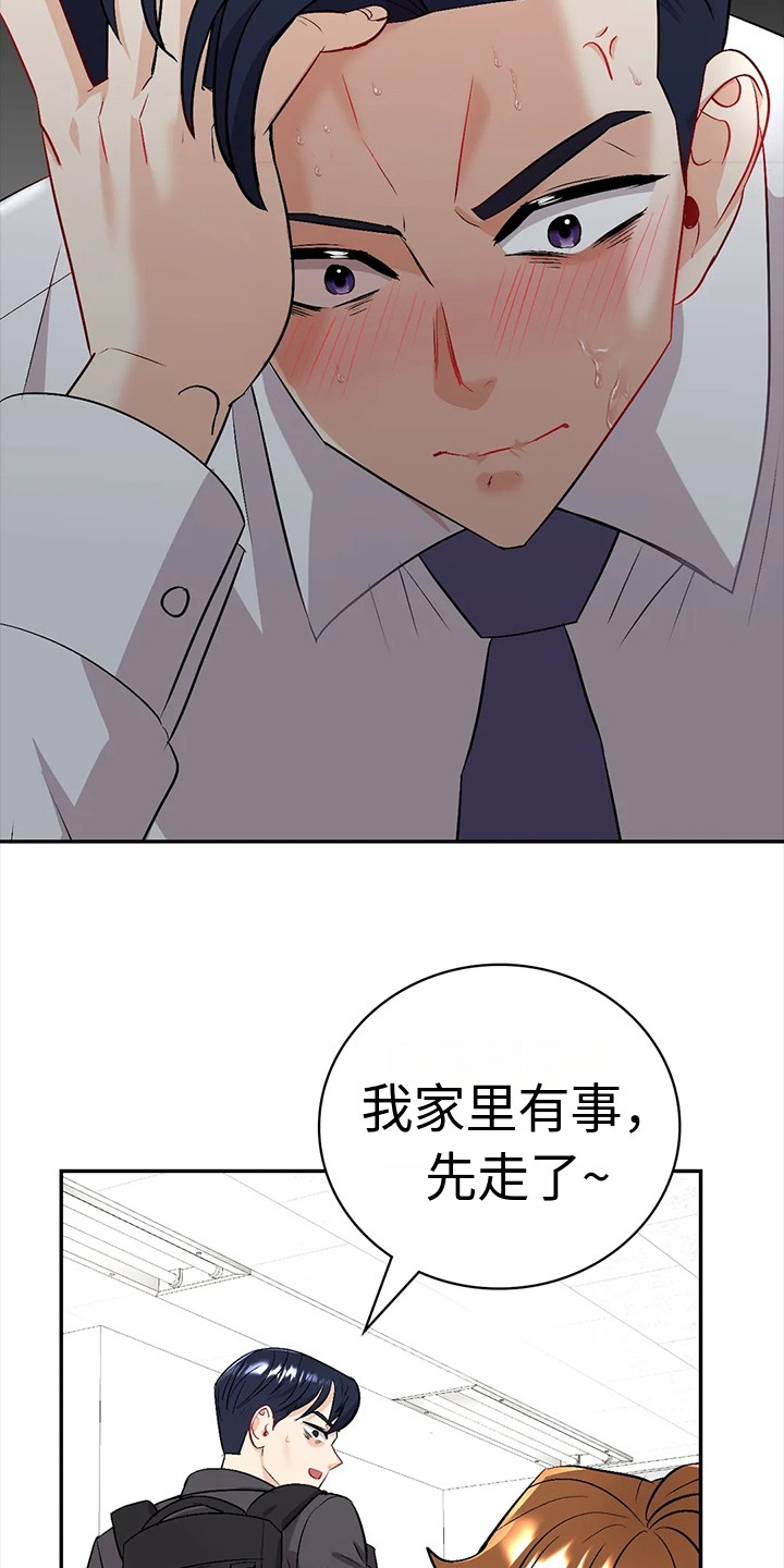 第7章：不放心5