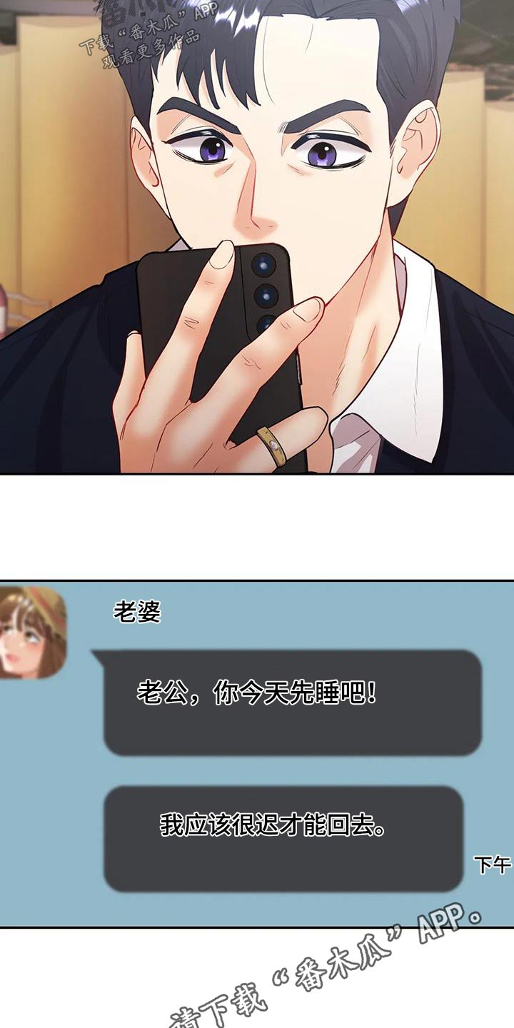 第27章：哪里见过17