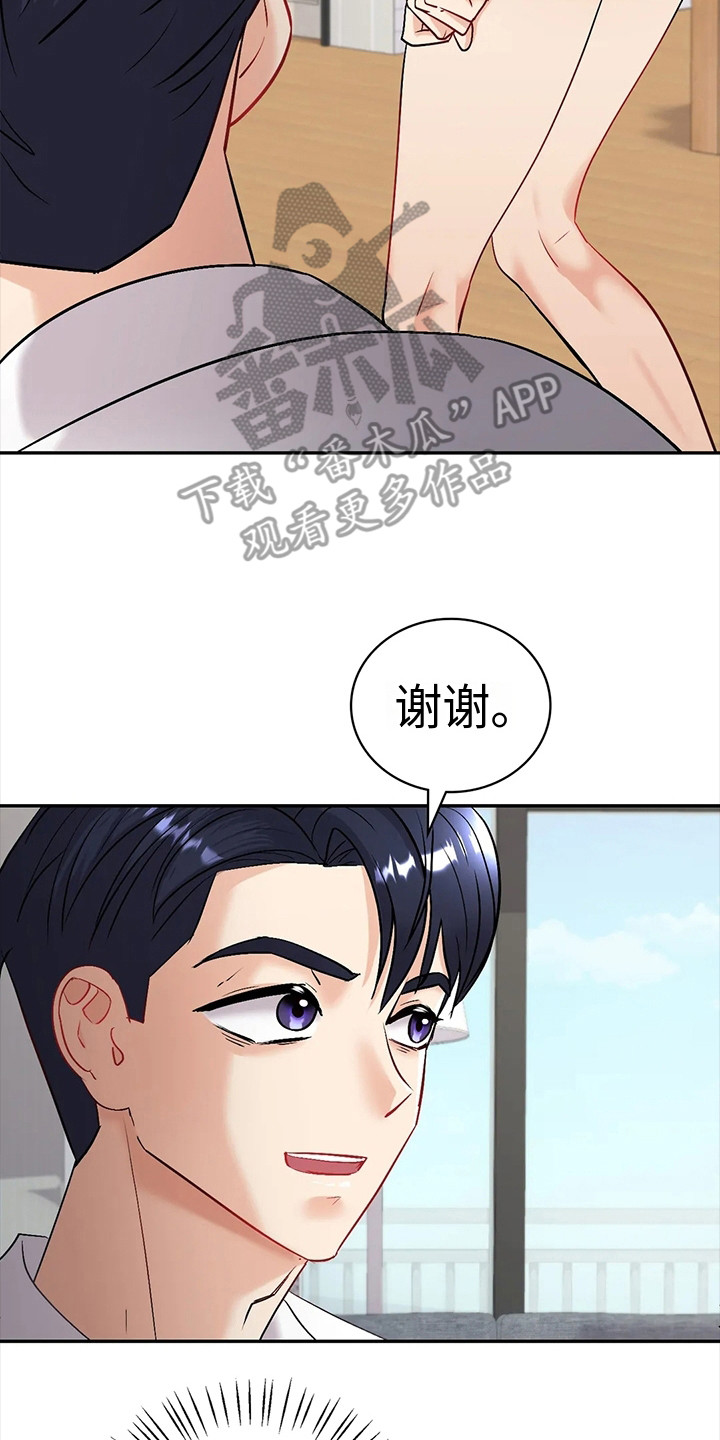 第8章：提议7