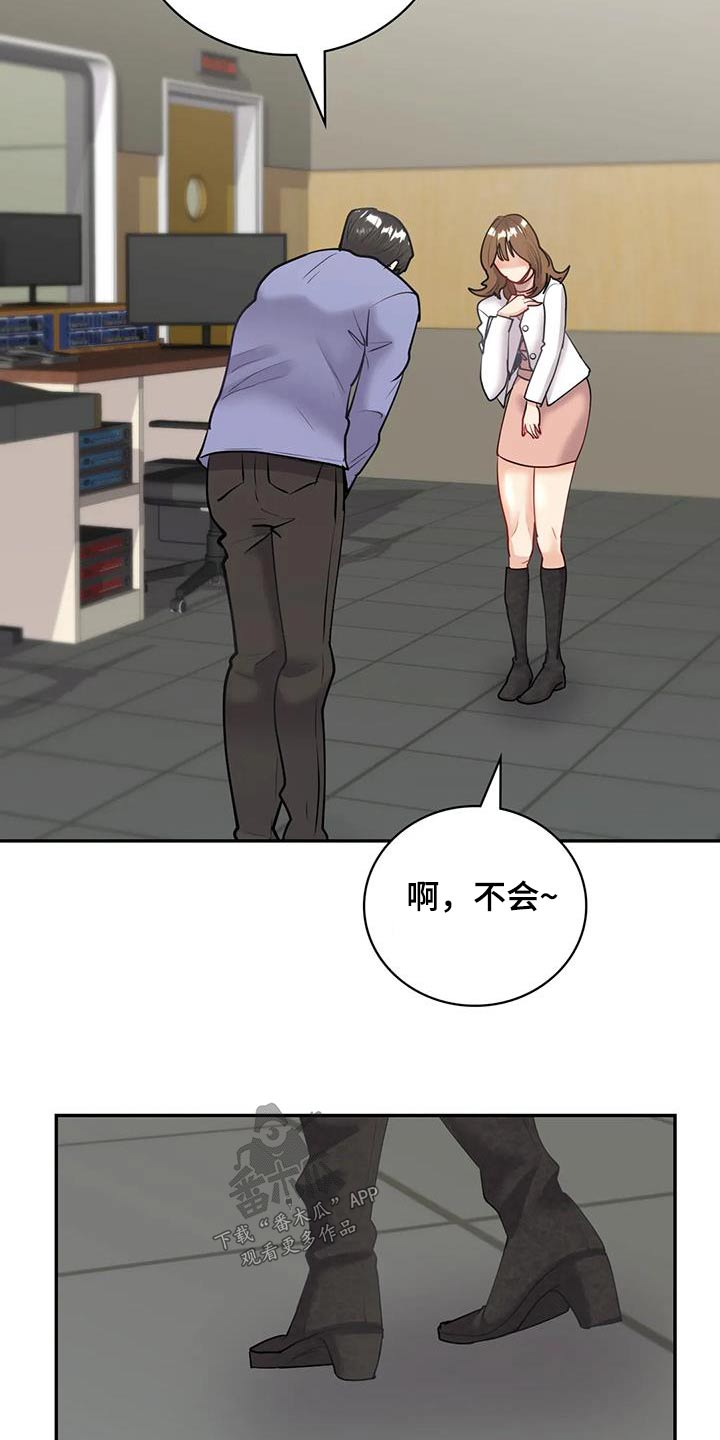 第19章：不知说什么14