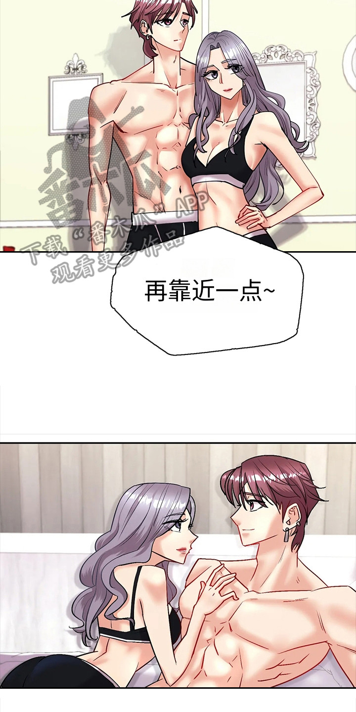 第10章：有话说1