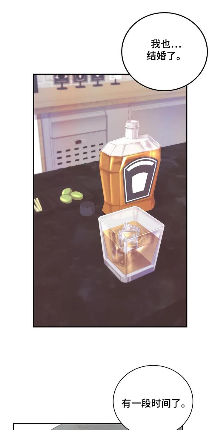 第21章：想起你22