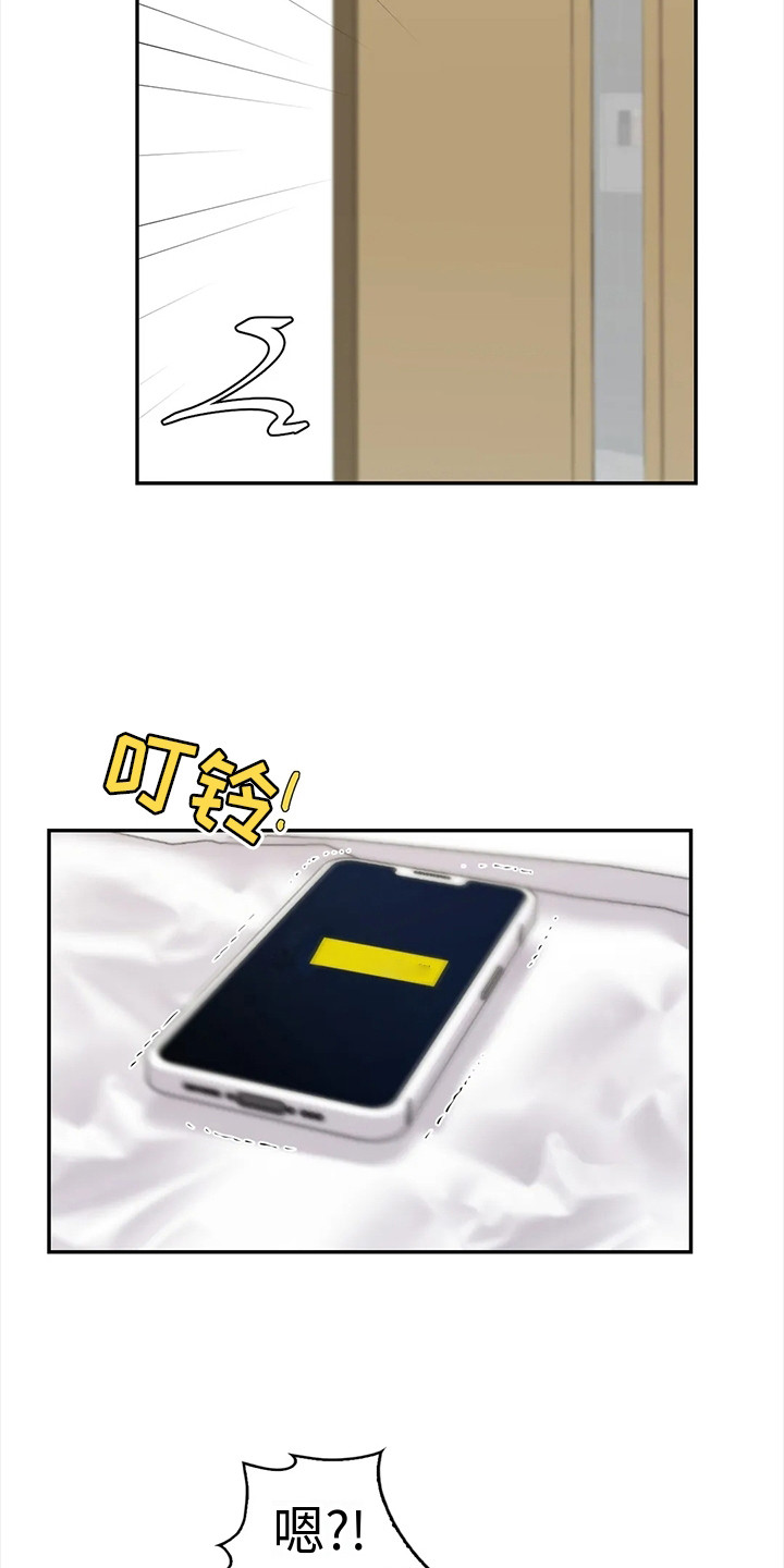 第15章：感觉到了25