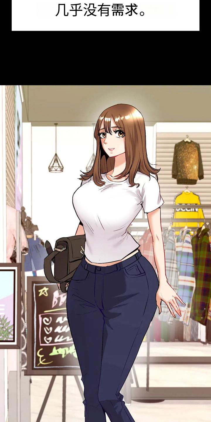第3章：问题显现12