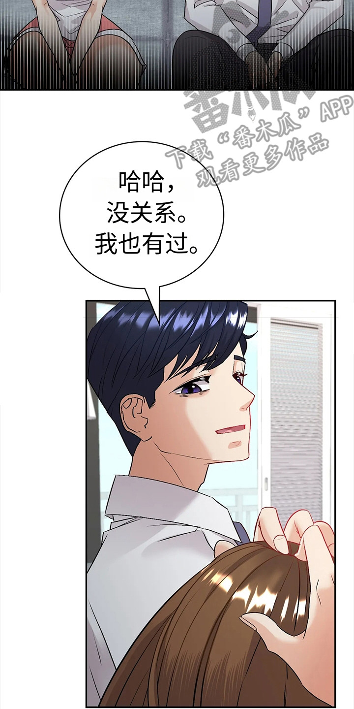 第8章：提议1