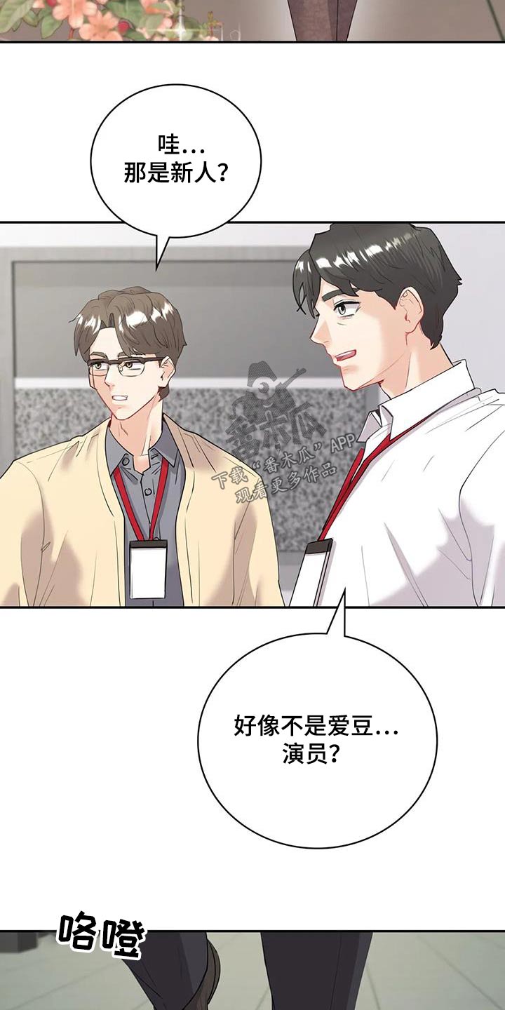 第18章：哥哥7
