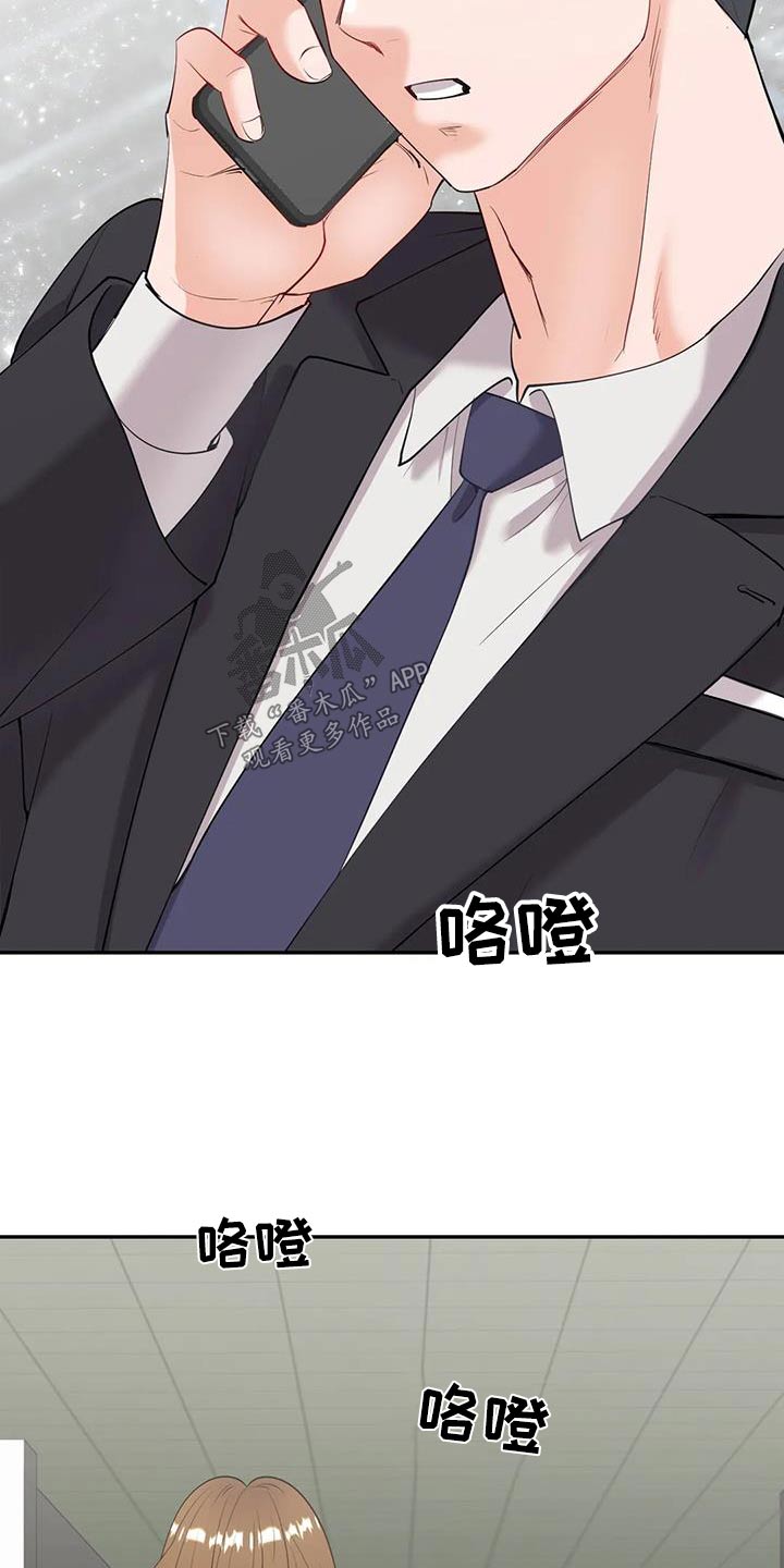 第18章：哥哥11