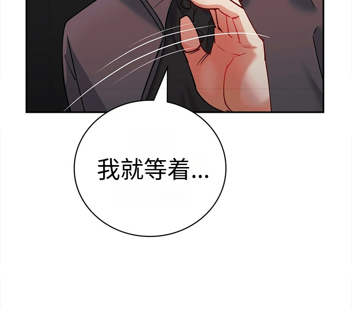第11章：见面22