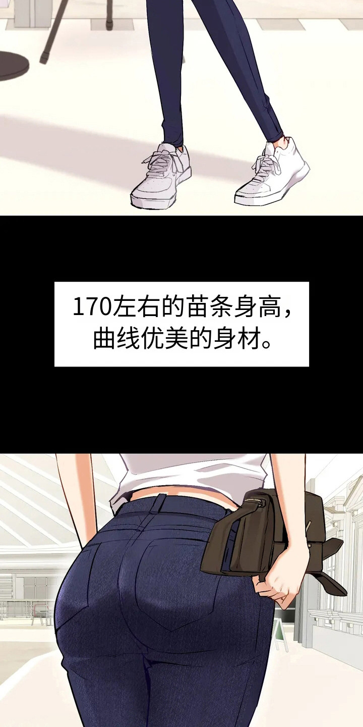 第3章：问题显现13