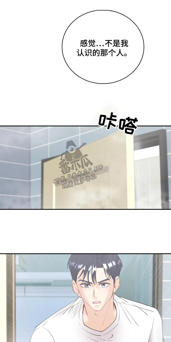 第17章：谢谢你6