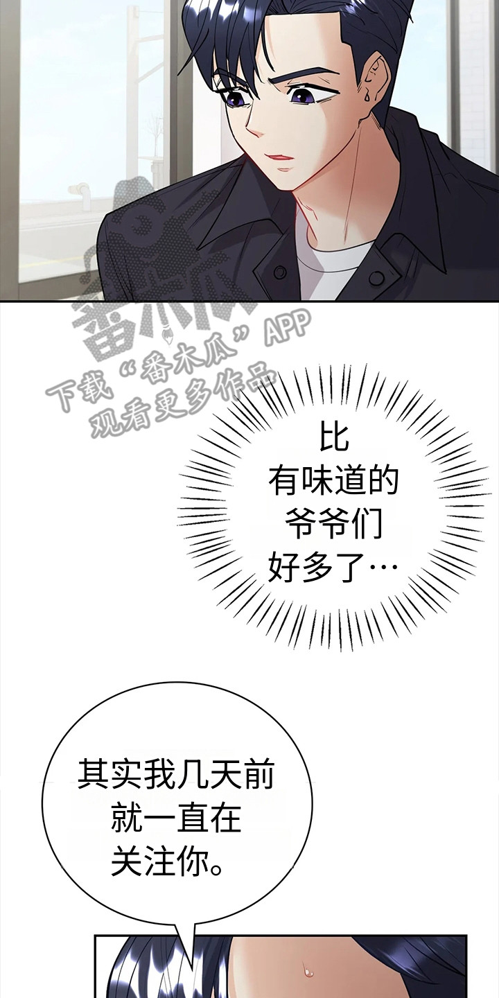 第10章：有话说19