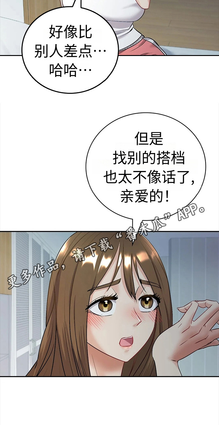 第9章：犹豫10