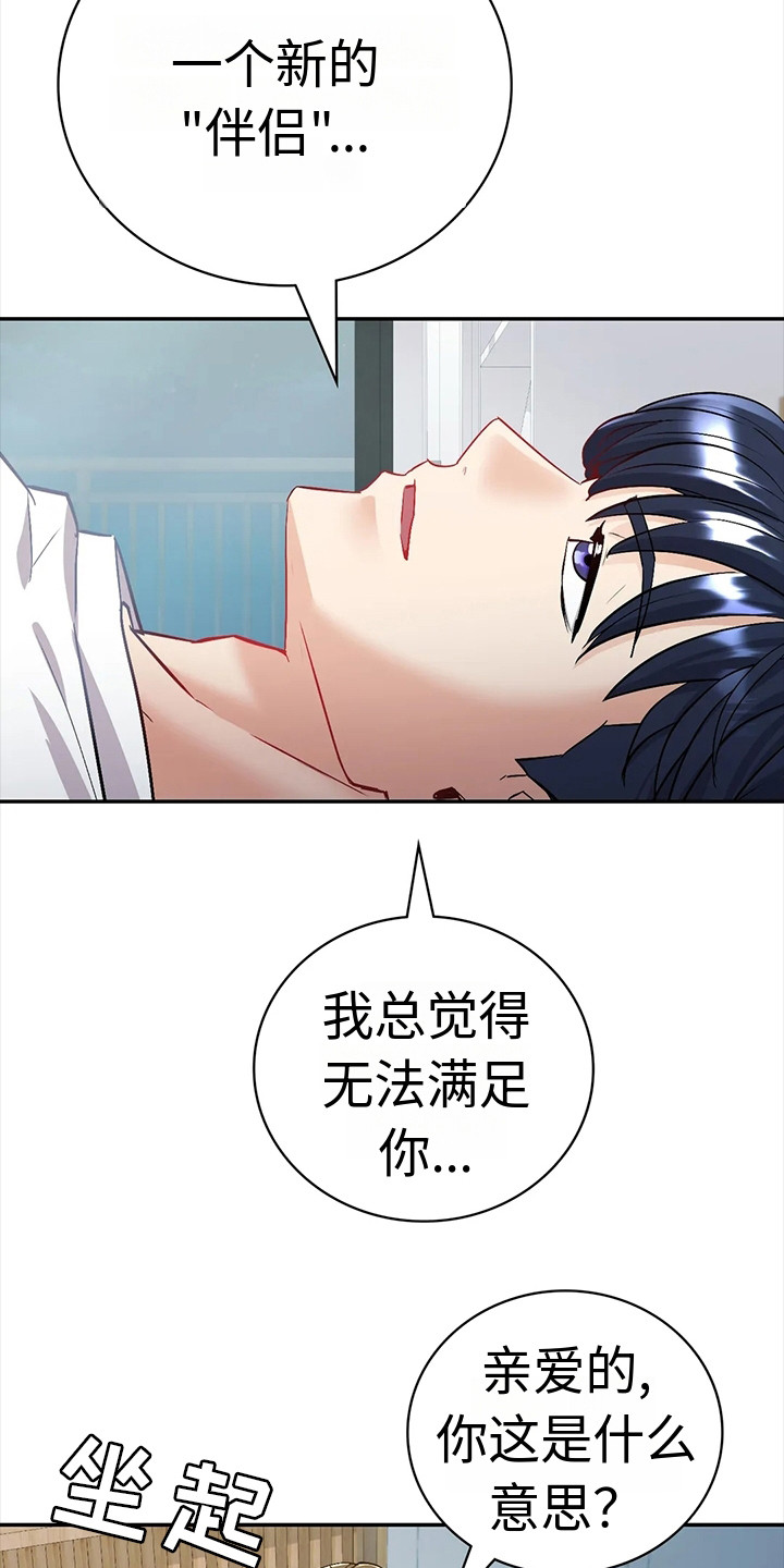 第8章：提议21