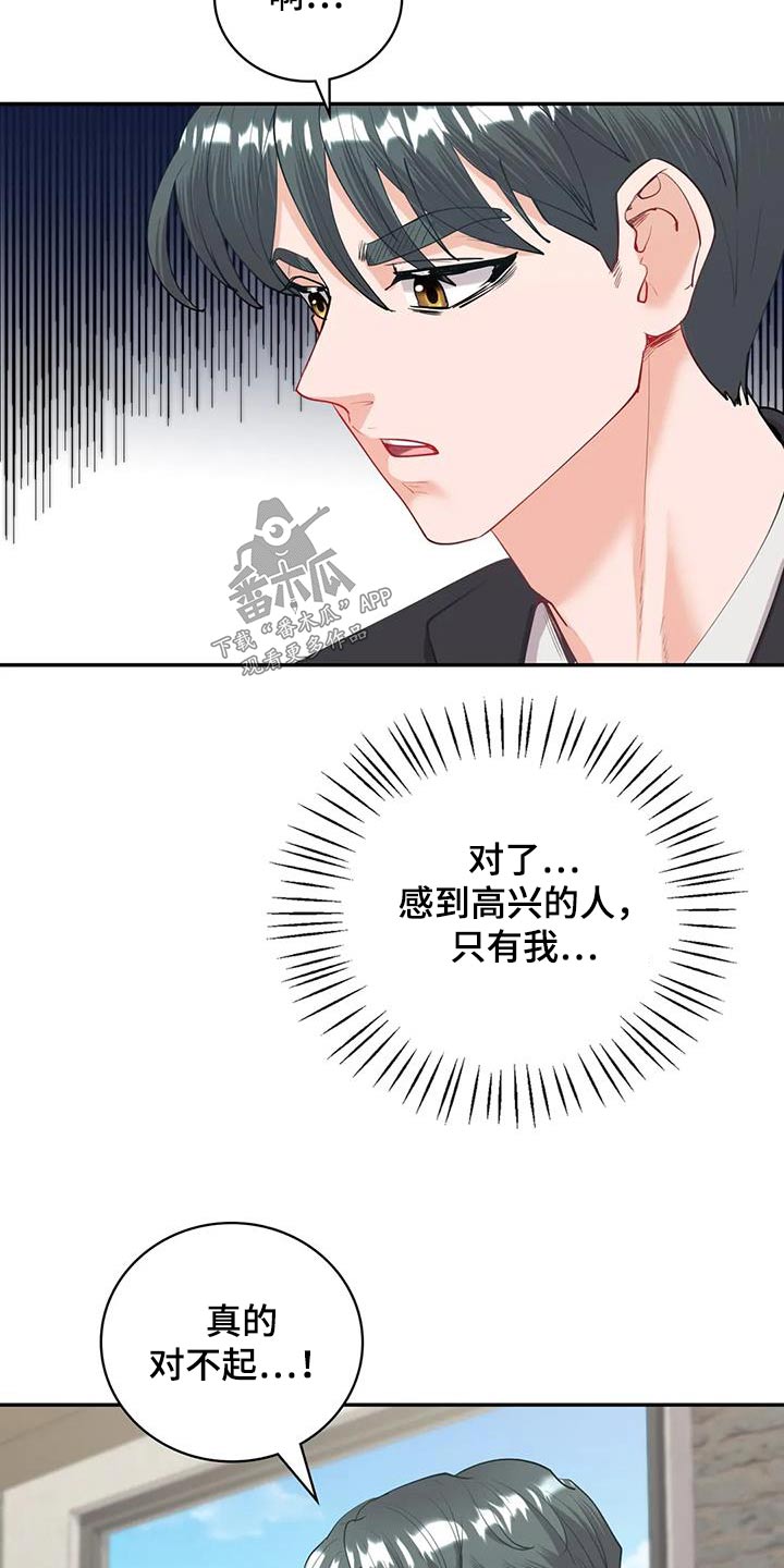 第19章：不知说什么22