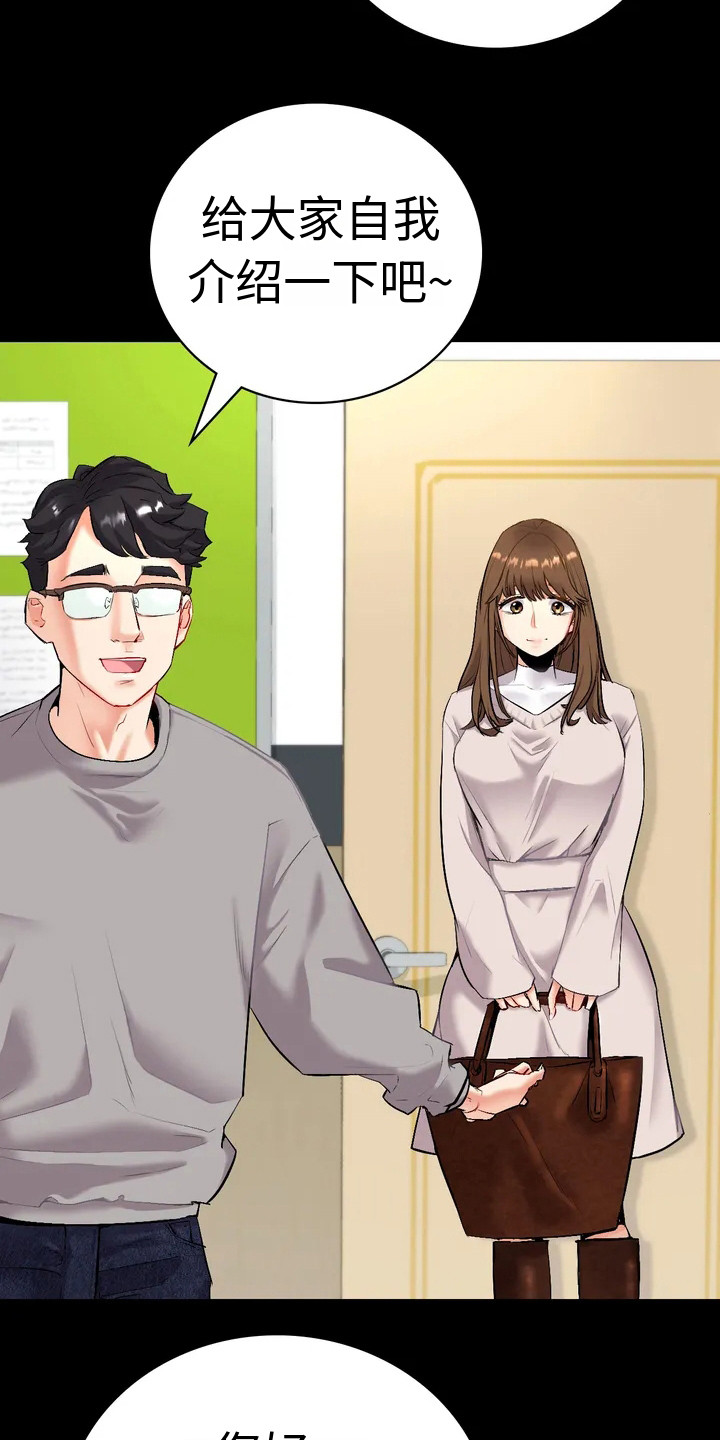 第1章：一见钟情14